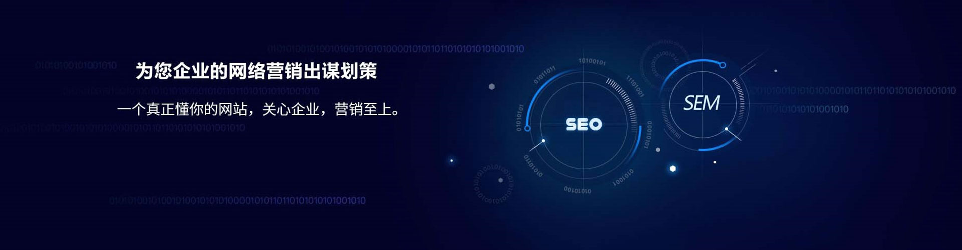 七星网络推广竞价