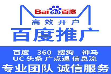竞价托管新模式：企业成功案例解析